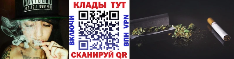 Где найти наркотики Краснодар АМФ Cocaine Мефедрон Каннабис