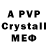 АМФЕТАМИН Premium Sayle Nurgaliyeva