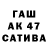 БУТИРАТ буратино Vary foxTV
