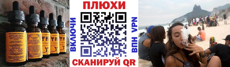 Еда ТГК конопля  kraken зеркало  Краснодар 
