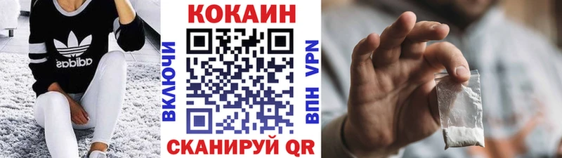COCAIN Колумбийский  Краснодар 