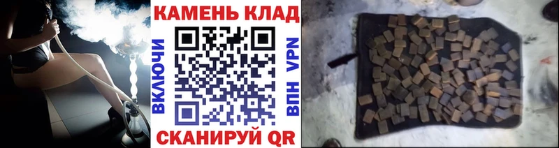 Гашиш Cannabis  блэк спрут онион  Краснодар  где купить наркотик 