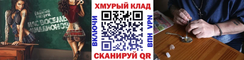 ГЕРОИН герыч Краснодар