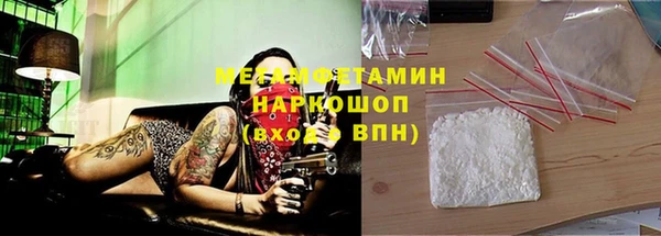 марки nbome Абдулино