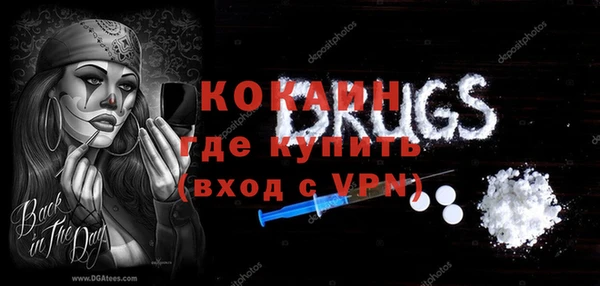 кокаин перу Абаза