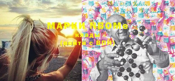 кокаин премиум Абинск