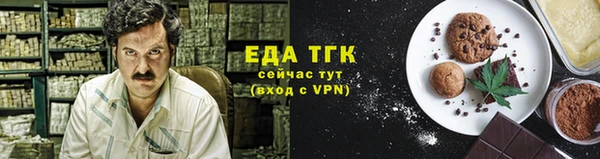 кокаин премиум Абинск