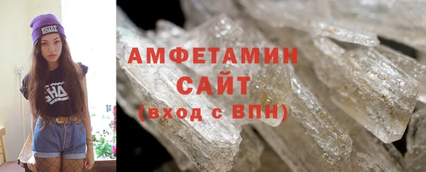 марки nbome Абдулино