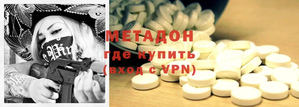 кокаин перу Абаза