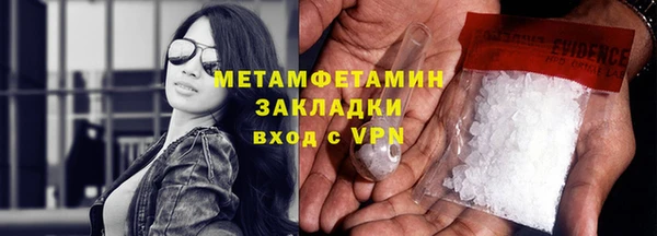 кокаин перу Абаза