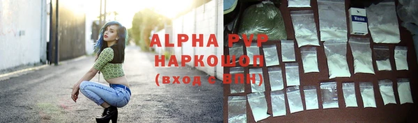 марки nbome Абдулино