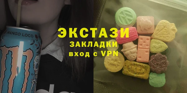 кокаин перу Абаза