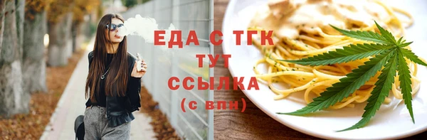 марки nbome Абдулино