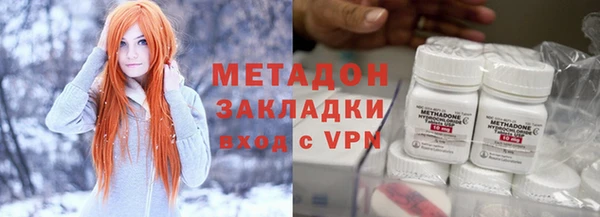 марки nbome Абдулино