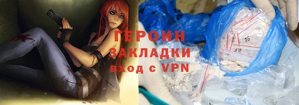марки nbome Абдулино