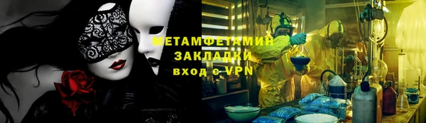 марки nbome Абдулино
