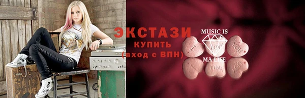 кокаин премиум Абинск