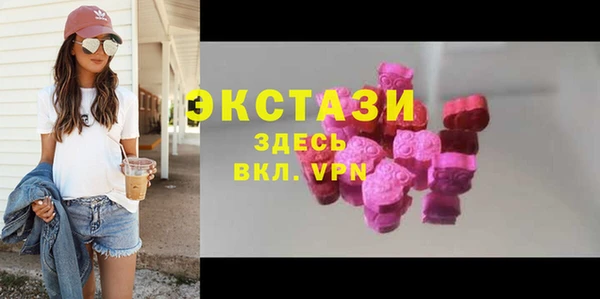 кокаин премиум Абинск