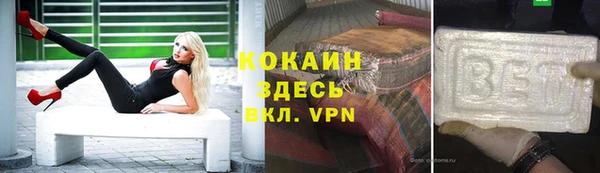 кокаин перу Абаза