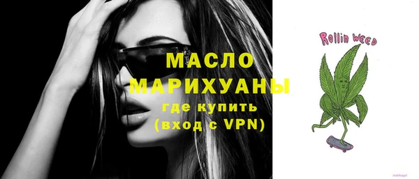 кокаин премиум Абинск