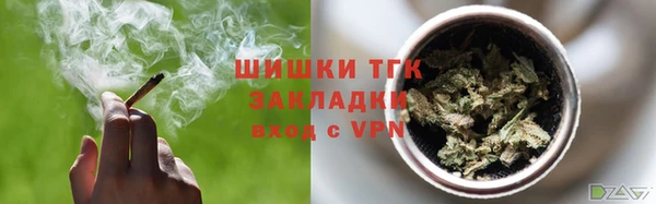 кокаин премиум Абинск