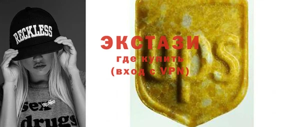 кокаин перу Абаза