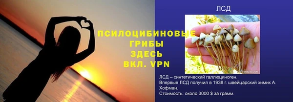 марки nbome Абдулино
