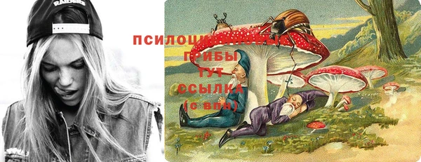 кокаин премиум Абинск