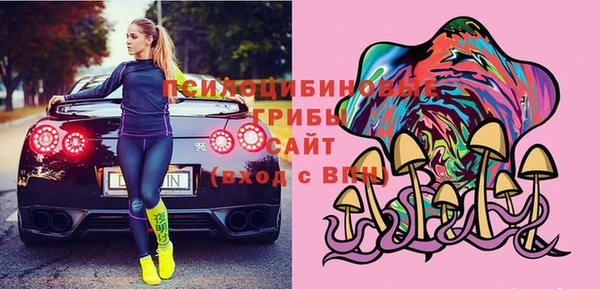 марки nbome Абдулино
