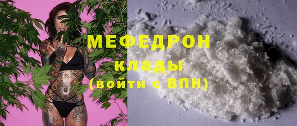 кокаин премиум Абинск