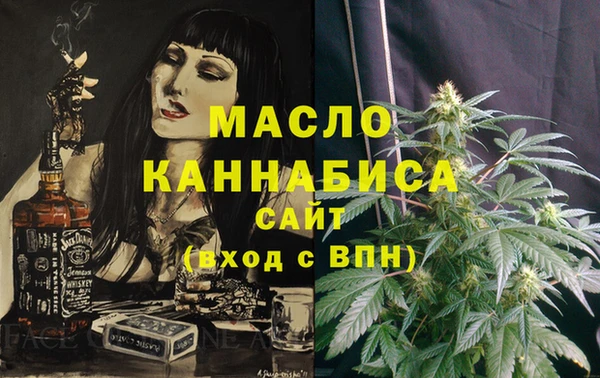 кокаин премиум Абинск