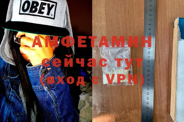 кокаин премиум Абинск