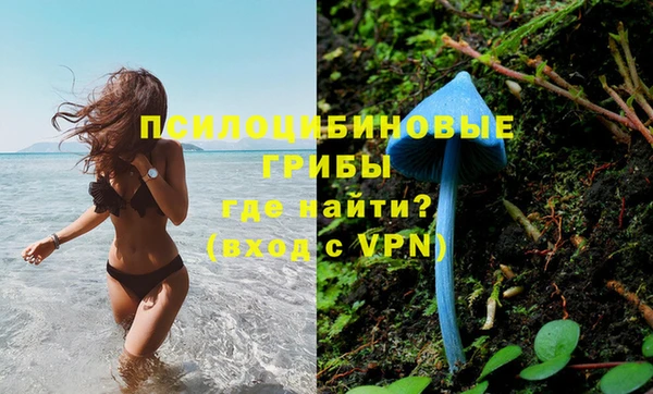 марки nbome Абдулино