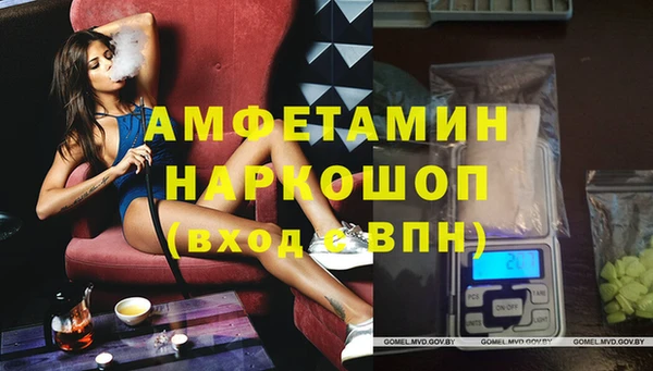 кокаин премиум Абинск