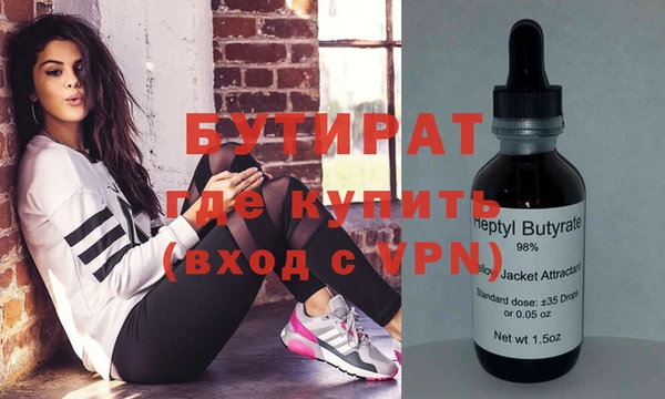 марки nbome Абдулино