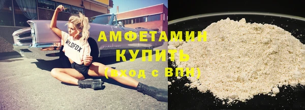 кокаин перу Абаза