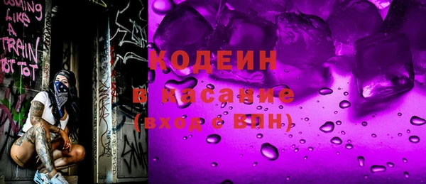 кокаин премиум Абинск