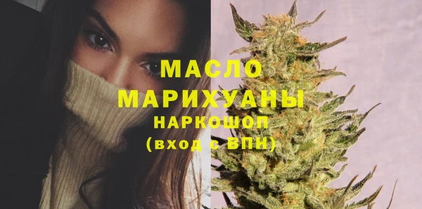 кокаин премиум Абинск