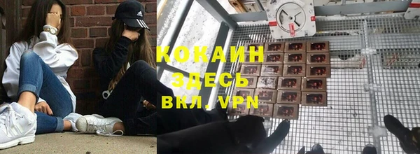 марки nbome Абдулино
