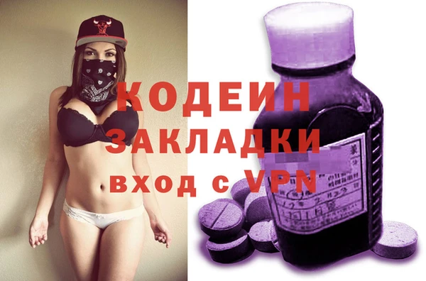 кокаин премиум Абинск
