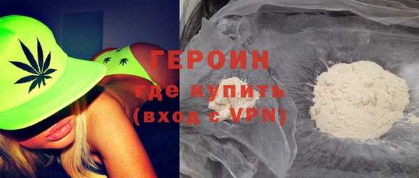 кокаин перу Абаза
