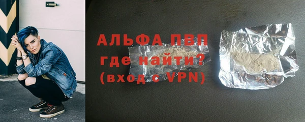 кокаин перу Абаза