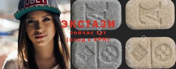 кокаин перу Абаза