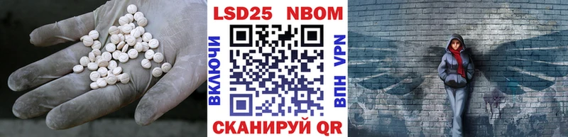 Лсд 25 экстази ecstasy  Краснодар 