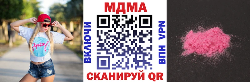 МДМА Molly  OMG зеркало  Краснодар 