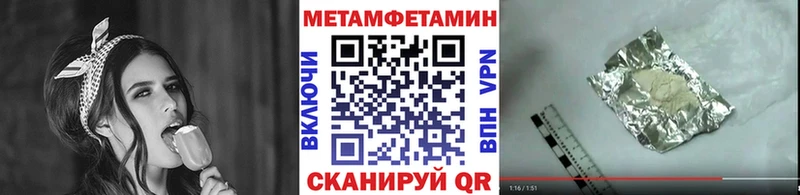 Первитин кристалл  цена наркотик  Краснодар 