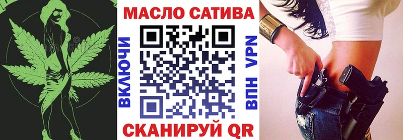 ТГК вейп с тгк  Краснодар 