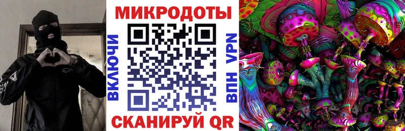 Галлюциногенные грибы MAGIC MUSHROOMS Краснодар